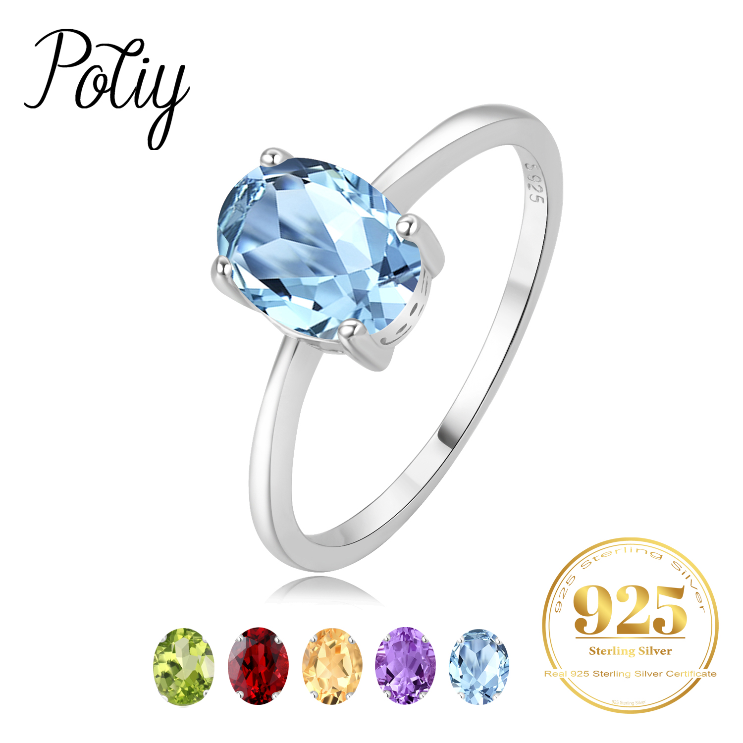 Turquoise Stone Ring - ポティーナチュラル 1.45カラット ガーネット シトリン アメジスト ペリドット