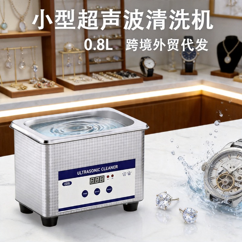 家庭用超音波洗浄機 小型 ジュエリー、眼鏡、歯科器具、時計、 - Jewelry Eyewear Watches & Accessories のレビューと価格